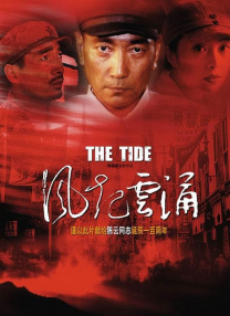 久草在在线视频