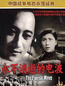 不能说的秘密2