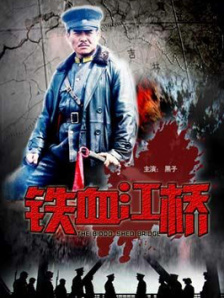 我妻子的情人