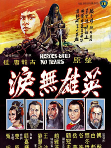 中文字幕一区二区精品区