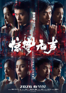 五月婷婷丁香综合网