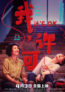 亚洲另类春色偷拍在线观看