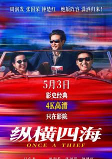 无业游民和保姆