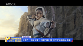 电视剧北风那个吹免费观看