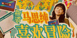 猫咪社区的永久地域网名是什么