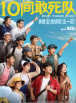 国产成人福利夜色影视