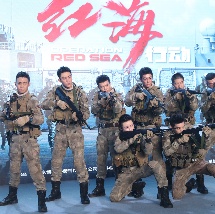 国产欧美一区二区在线